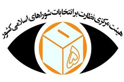 داوطلبان انتخابات شوراها ضوابط قانونی «تبلیغات» را رعایت کنند