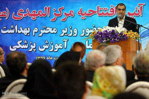 آیین بهره برداری از بیست پروژه آموزشی و بهداشتی و درمانی در اصفهان