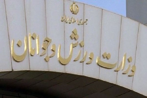 نمایندگان وزارت ورزش در بازی‌های کشورهای اسلامی چه کسانی هستند؟