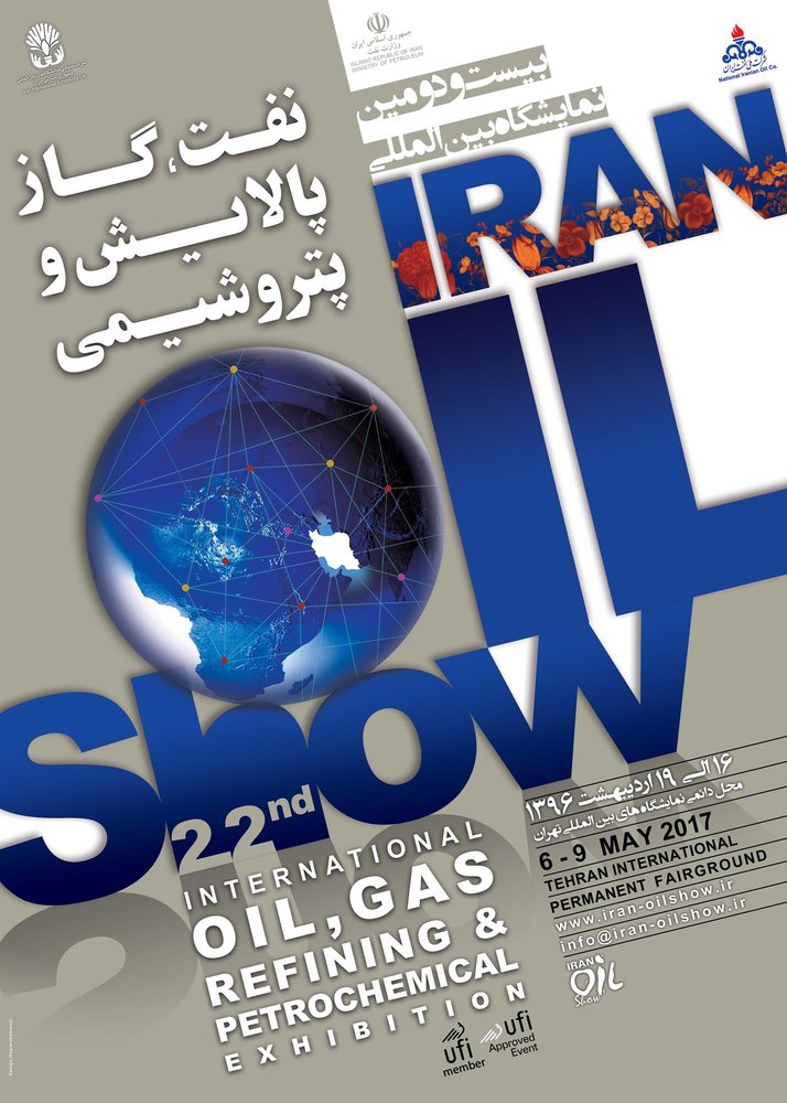 37 countries to participate in Iran Oil Show 2017 Tehran Times