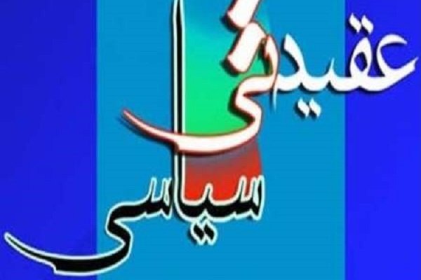 ۲۰۰ برنامه همزمان با هفته عقیدتی – سیاسی در زنجان اجرا می شود