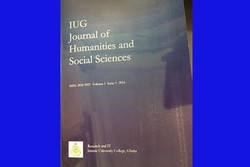 چاپ نخستین نشریه علوم انسانی و اجتماعی دانشگاه اسلامی غنا