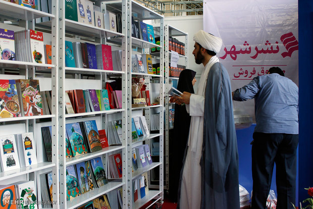 Tehran Intl. Book Fair 2017 in frames