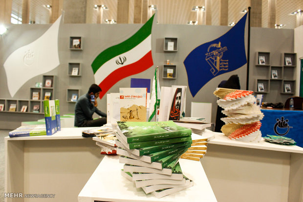 Tehran Intl. Book Fair 2017 in frames