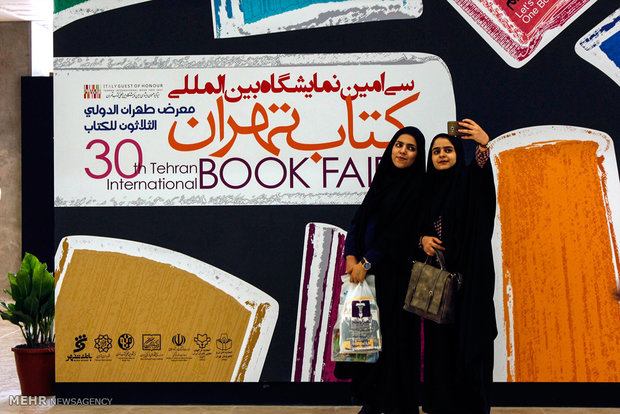 Tehran Intl. Book Fair 2017 in frames