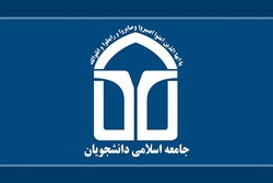 اعتراض به استفاده گزینشی از سخنان نماینده جامعه اسلامی دانشجویان در مستند روحانی