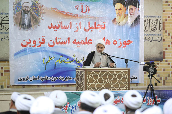  اساتید حوزه علمیه استان قزوین تجلیل شدند