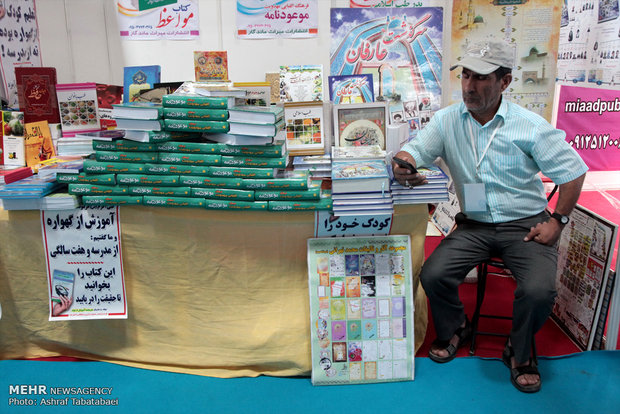 Tehran Intl. Book Fair on 7th day