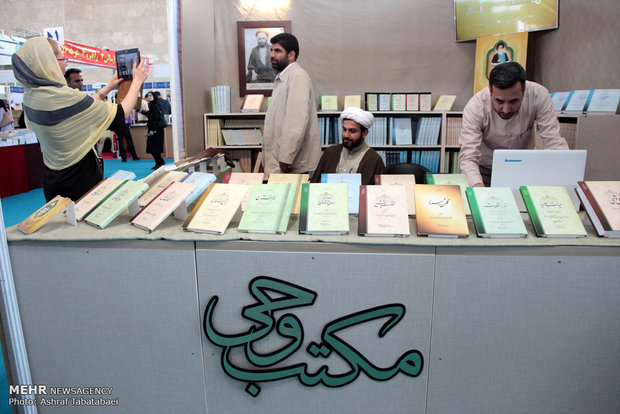 Tehran Intl. Book Fair on 7th day