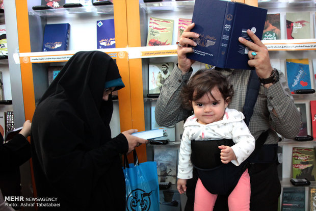 Tehran Intl. Book Fair on 7th day