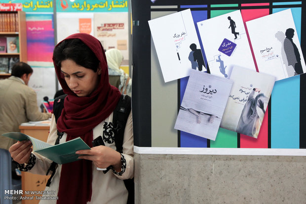 Tehran Intl. Book Fair on 7th day