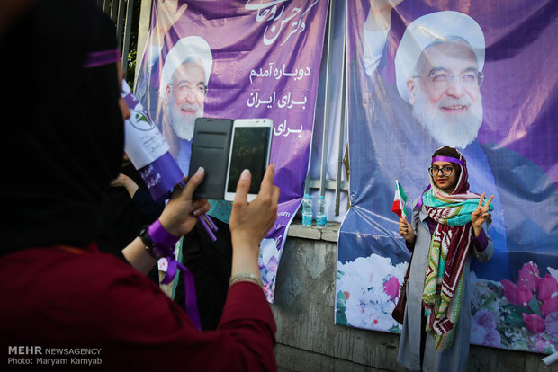 همایش بانوان حامی حسن روحانی