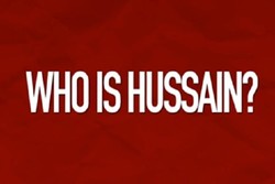 نخستین حضور کمپین «حسین کیست؟» در ایران