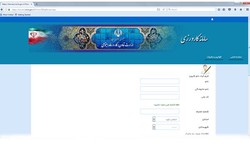 طرح دولت دهم در دولت تدبیر کلید خورد / آغاز ثبت‌نام فارغ‌التحصیلان بیکار