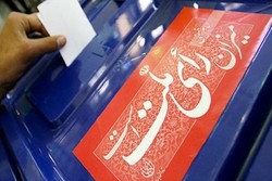 تناسبی شدن انتخابات تهران مجددا در کمیسیون شوراها حذف شد