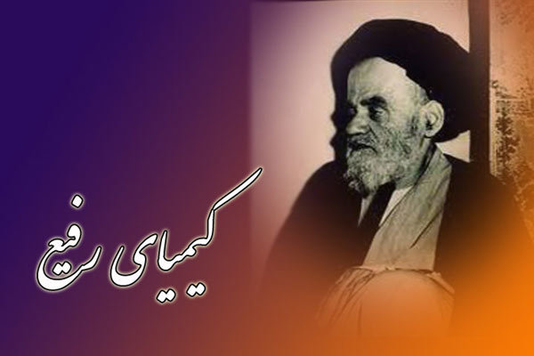 تولید مستند فاخر «کیمیای رفیع» در صداوسیمای مرکزقزوین

