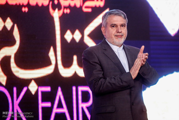 Tehran Intl. Book Fair wraps up