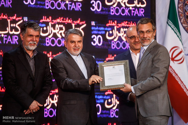 Tehran Intl. Book Fair wraps up