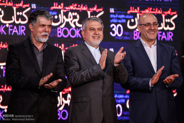 Tehran Intl. Book Fair wraps up