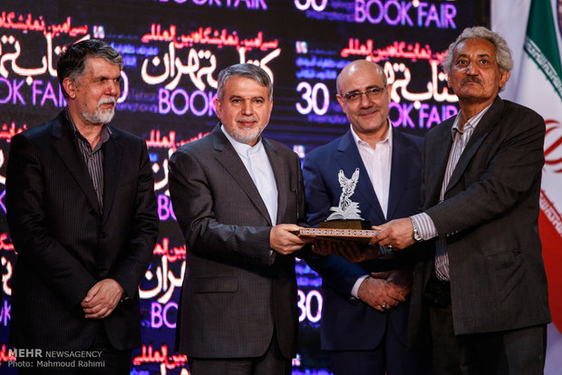 Tehran Intl. Book Fair wraps up