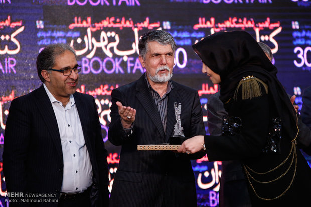 Tehran Intl. Book Fair wraps up