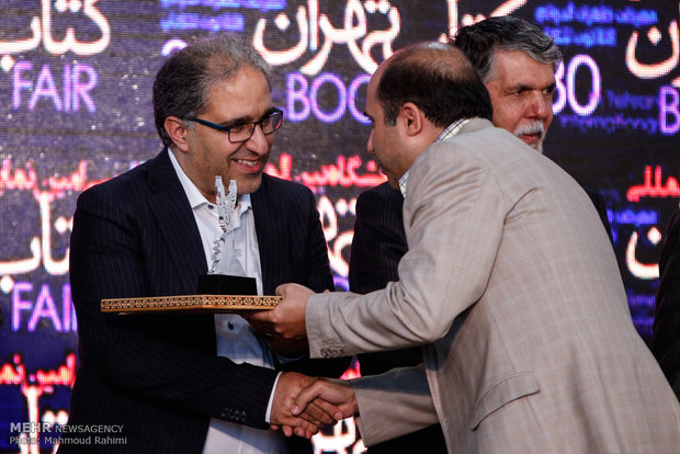 Tehran Intl. Book Fair wraps up