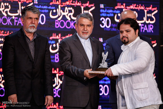 Tehran Intl. Book Fair wraps up