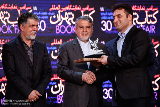 Tehran Intl. Book Fair wraps up