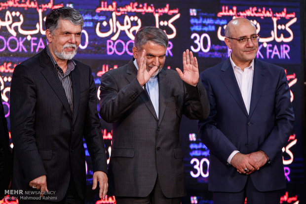 Tehran Intl. Book Fair wraps up