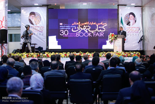 Tehran Intl. Book Fair wraps up