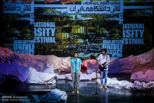 مراسم اختتامیه بیستمین جشنواره تئاتر دانشگاهی 