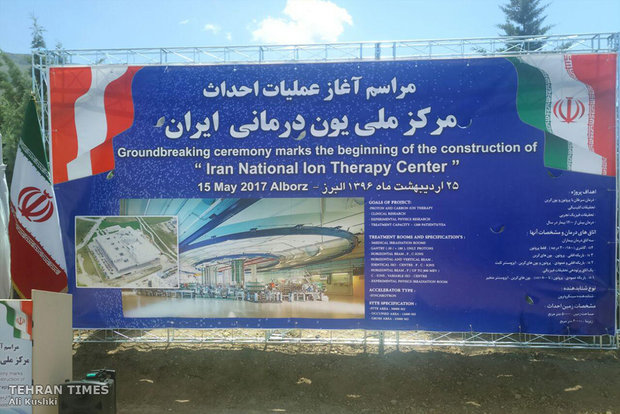 Iran starts construction of National Ion Therapy Center