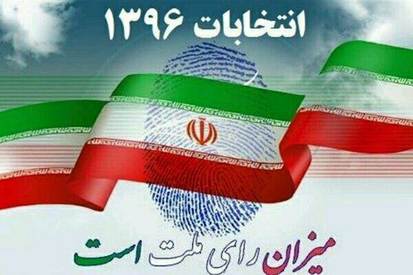 پایتخت وحدت ایران آماده خلق حماسه ای دیگر/ارسال ۲میلیون تعرفه رای