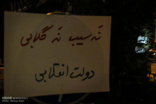 شب آخر تبلیغات