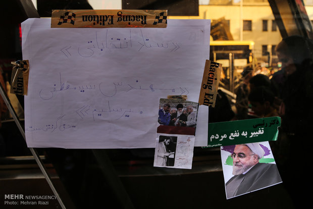 شب آخر تبلیغات