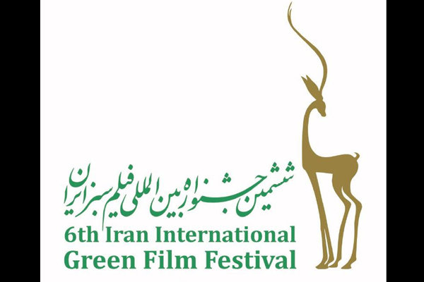 ششمین جشنواره فیلم سبز در استان یزد آغاز شد