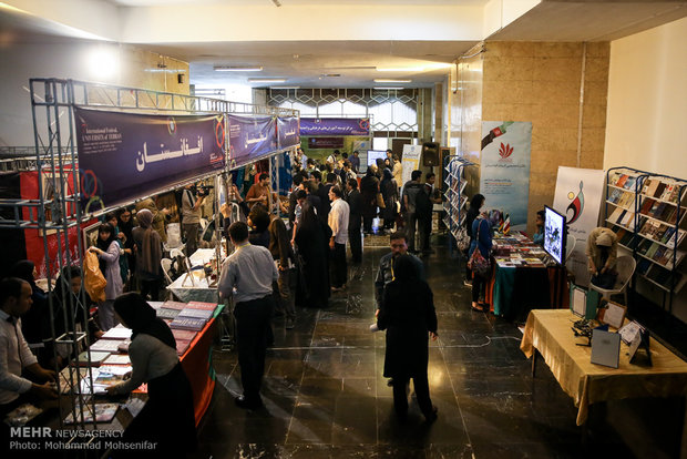 جشنواره غذای ملل دانشگاه تهران