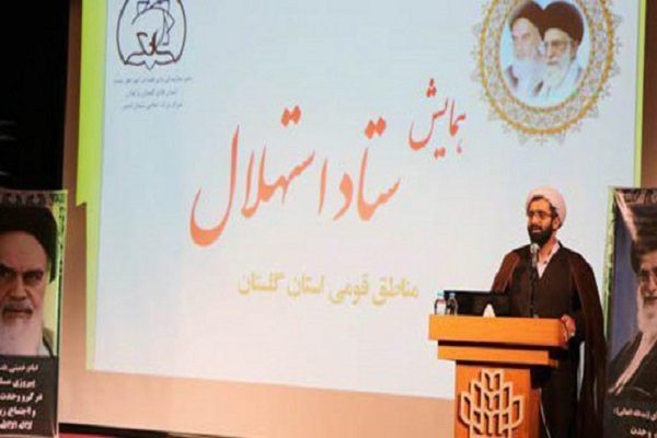 همایش «ستاد استهلال مناطق قومی» در گلستان برگزار شد