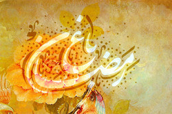 تیتراژ «باغ رمضان» ویژه‌برنامه رمضانی شبکه سه