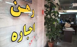 برنامه جدید دولت برای بازار اجاره/تهاتر زمین دولتی با انبوه سازان