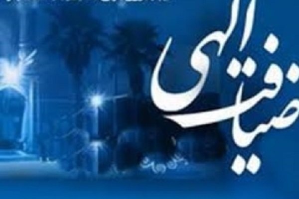 اجرای طرح ضیافت الهی در بقاع متبرکه کرمانشاه/برپایی ۸۰ محفل قرآنی