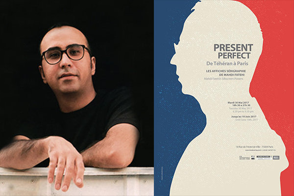 منتخب پوسترهای هنرمند ایرانی در پاریس به نمایش درمی‌آید