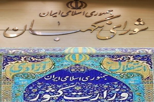 اخذ آرا به صورت «مهندسی شده»، به معنای نقض حقوق شهروندی است