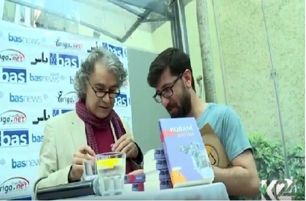 ڕۆمانی کۆبانێ هاته‌ بازاڕی کتێبی کوردی ‌