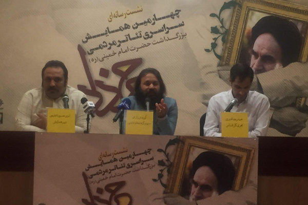 جزئیات همایش تئاتر مردمی «خرداد» تشریح شد/ ۱۲ استان میزبان شدند