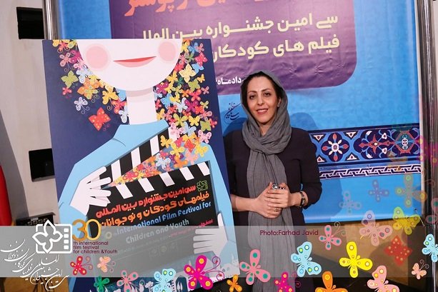 Children filmfest. names Iranian Cinema lineup