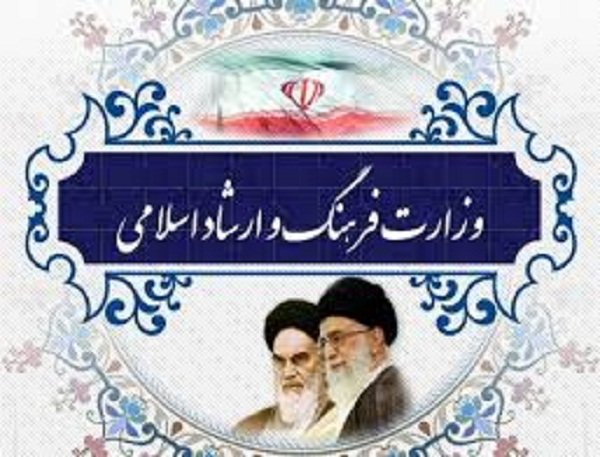 برپایی «جشن رمضان» در استان کرمانشاه از ۱۵ تا ۲۵ خرداد