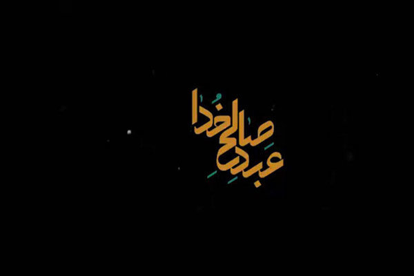 روایت رهبری از سیره امام خمینی(ره) در یک مجموعه مستند 