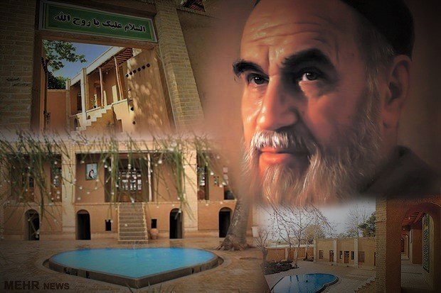 بیت قدیمی امام؛ میزبان رنج‌هایی که روحی بزرگ به روح‌الله بخشید