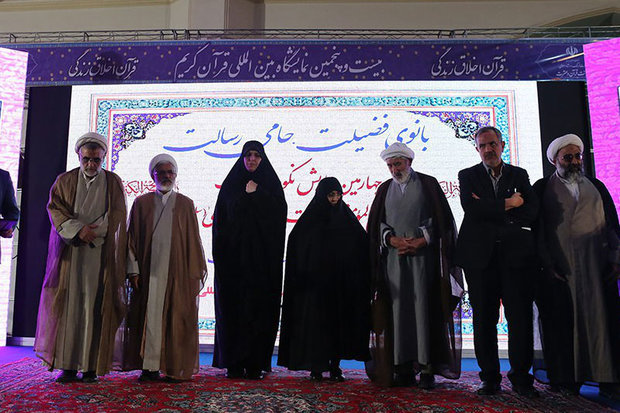 چهارمین همایش «بانوی فضیلت، حامی رسالت» برگزار شد